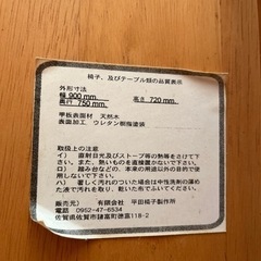 ジョージズ　ダイニングテーブルの画像