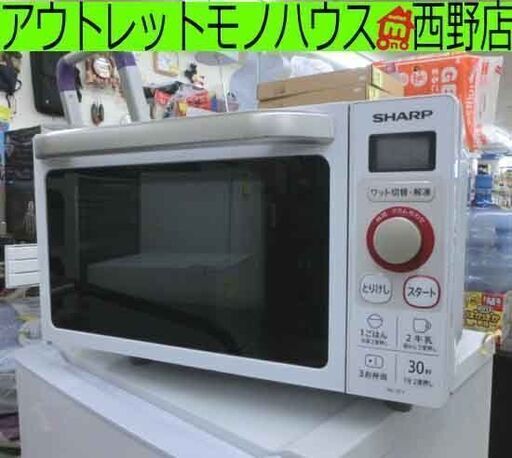 電子レンジ 2019年製 シャープ RE-TF1-W 18L ホワイト タバコ臭あり SHARP あたため専用 簡単操作 札幌 西野店