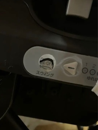 ハイローチェア 電動 コンビ