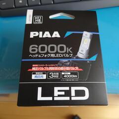 H11 or H8用LEDヘッドライト