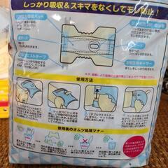 ペットマナーパンツSSの画像