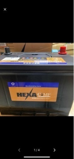HEXAバッテリー　95D26R  高性能カルシウムバッテリー