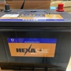 HEXAバッテリー　95D26R  高性能カルシウムバッテリー