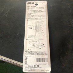日産ハーネス新品の画像