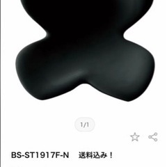 姿勢矯正　ボディメイクシート スタイル
