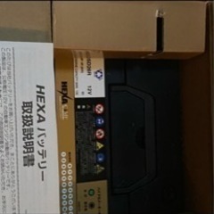 95D26R  高性能カルシウムバッテリー❷直接受渡限定★の画像