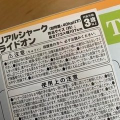 美品！フロートシャーク型　全長173センチの画像