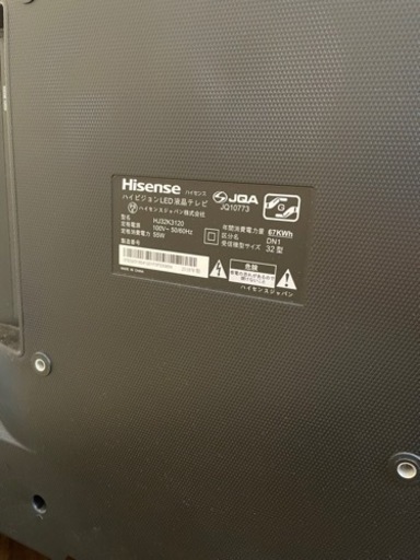Hisense ハイビジョンLED液晶テレビ　32インチ