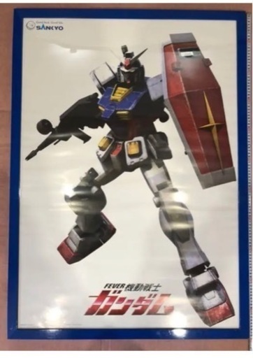 【値下げ】ガンダム特大ポスター