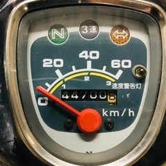 ホンダカブ　書付実動プレスカブ50
