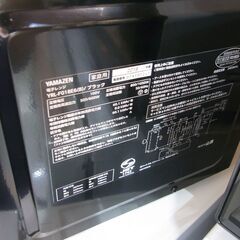 ヤマゼン 電子レンジ 2019年製 YRL-FO18E6【モノ市場東海店】41の画像