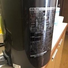 【8.17-8.18横浜取引限定】電気ポット象印3.0リットル優湯生_CV-GA30の画像
