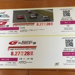 三重県在住限定 鈴鹿サーキット スーパーGT super GT ...