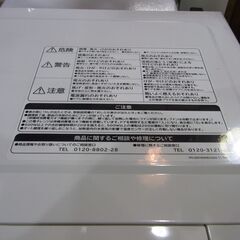日立 電子レンジ 2020年製 HMR-FT183【モノ市場東海店】41の画像