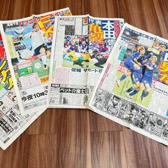 [カタールワールドカップ目前] 過去のサッカーワールドカップ雑誌...