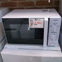 ハイアール 電子レンジ 2018年製 JM-17F【モノ市場東海...