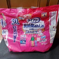 取引中   大人用おむつの薄型パンツ M 男女共用