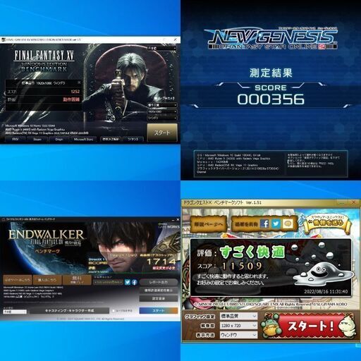 【動作確認済】新品 ケース ゲーミングPC デスクトップ Windows10 M.2 SSD 1TB + HDD 4TB メモリ 16GB CPU AMD Ryzen 5 2400G 3.60GHz‐3.90GHz GPU AMD Radeon RX Vega11 Graphics パソコン ゲーム