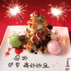 学生さん必見★【好待遇・日払いOK・髪型自由・まかない付き】韓国料理店キッチンスタッフの募集(^^♪の画像