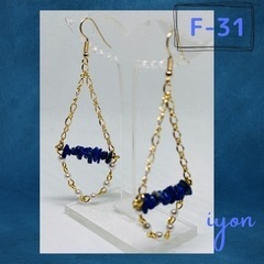 フックピアス  F-31  【おまとめ割対象品】の画像