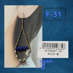 フックピアス  F-31  【おまとめ割対象品】の画像