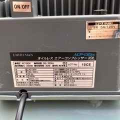エアーコンプレッサーの画像