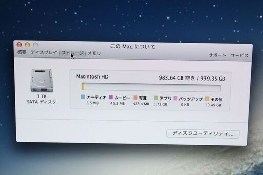 iMac（27-inch,Late 2013）3.2GHz Core i5〈ME088J/A〉⑤