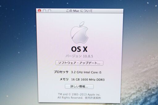 iMac（27-inch,Late 2013）3.2GHz Core i5〈ME088J/A〉⑤