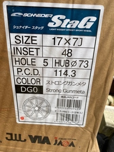 タイヤホイール4本セット　１７インチ　２２５〜６５〜１７値下げしました‼️激安❗️