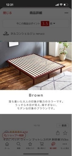 クイーンサイズ すのこベッド 