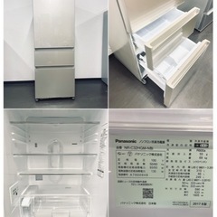 🔰安心の6ヶ月保証付！！ Panasonic　3ドア冷蔵庫　NR...