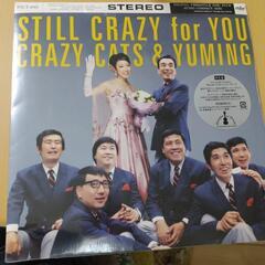 松任谷由実×クレイジーキャッツDVD