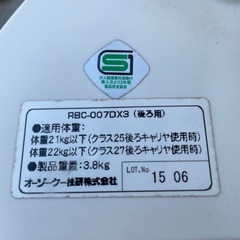 自転車用の画像