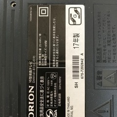 値下げ)液晶テレビ　小型の画像