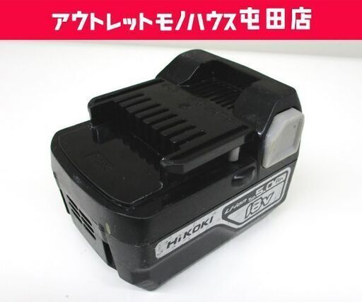 HiKOKI 純正 18V バッテリ 5.0Ah 中古品 BSL 1850C リチウムイオン ハイコーキ 札幌市 屯田店
