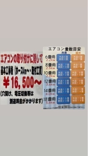 MITSUBISHI 霧ヶ峰 セパレート形ルームエアコン 2016年製 100V 2.8kW(ジ013)