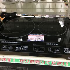 アイリスオーヤマ　ＩＨクッキングヒーター　EIH1470　2016年製