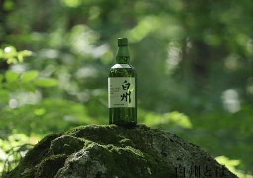 白州 700ml 新品 割引あり