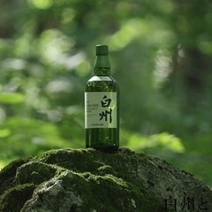 白州 700ml 新品 割引あり