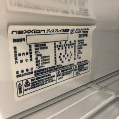 おすすめ‼︎ ディスプレイ 冷蔵庫 nexxion WS-TR258 2015年製