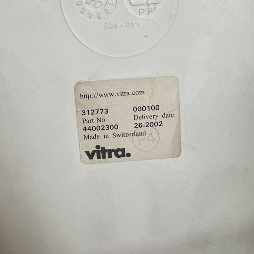 【vitra】ヴィトラ イームズ プラスチックシェルチェア