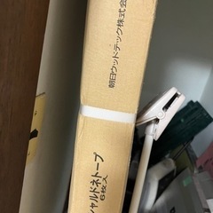 新品　フローリング　朝日ウッドテック　シャルドネトープ6枚
