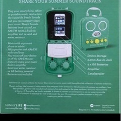 サニーライフ ビーチサウンド 未使用品の画像