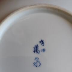 有田焼　萬泉　中皿　２枚の画像