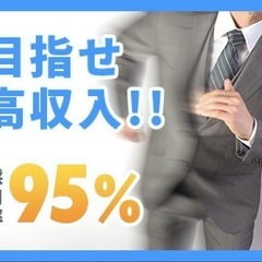 ≪大手企業≫暑い夏は熱中症対策◎の工場で働きませんか？20