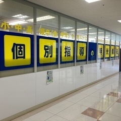 塾のサイトお作りしますの画像
