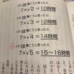 塾のサイトお作りしますの画像
