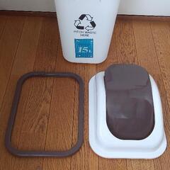ゴミ箱15L(※未使用品)の画像