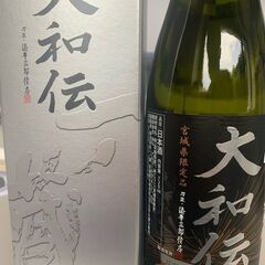 限定日本酒　　大和伝　名寄彗星　720ml　2本　 一ノ蔵　上川大雪　酒造　宮城県　北海道の画像