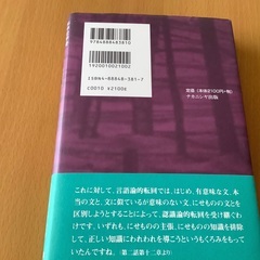 柏木達彦の冬学期